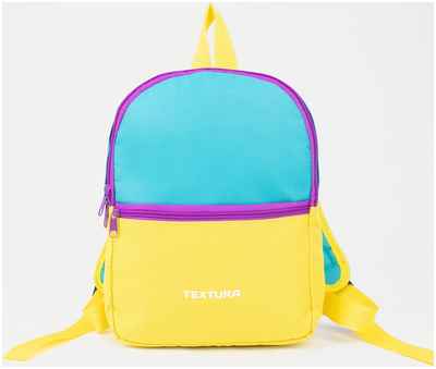 Рюкзак на молнии, цвет бирюзовый/жёлтый TEXTURA / 10394451