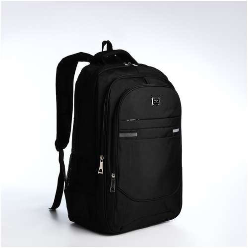Рюкзак молодежный из текстиля, 2 отдела на молнии, 4 кармана, цвет черный 103157895