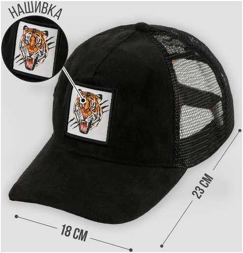 Кепка Overhat 103234740