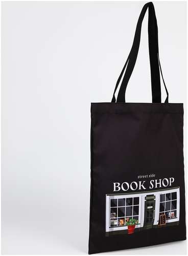 Сумка шопер book shop 35х0,5х40, отд без молнии, без подклада, черная NAZAMOK / 103129813