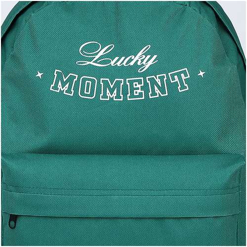 Рюкзак школьный текстильный lucky moment, с карманом, 29х12х40, цвет зеленый NAZAMOK / 103150028 - вид 2