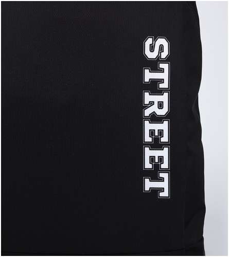 Рюкзак школьный текстильный street, 46х30х10 см, вертикальный карман, цвет черный NAZAMOK / 103151799 - вид 2