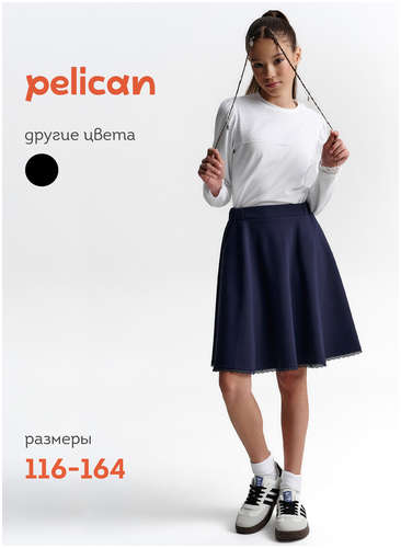 Юбка Pelican 103243089