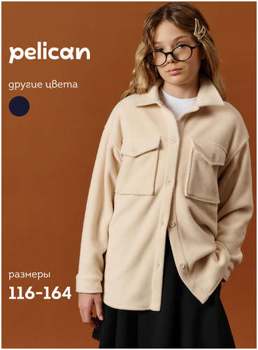 Куртка Pelican 103243061