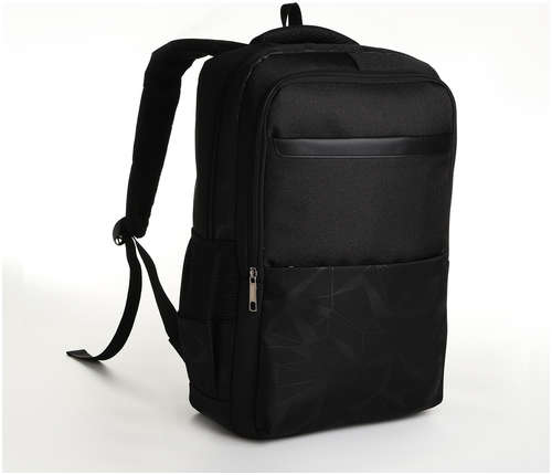 Рюкзак молодежный, 2 отдела на молнии, 4 кармана, с usb, цвет черный 103176944