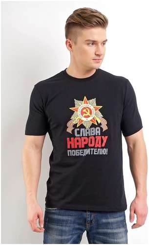 Футболка ЭЙС 103237773