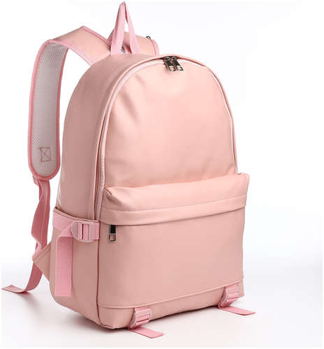 Рюкзак молодежный на молнии, 3 кармана, цвет розовый / 103179327