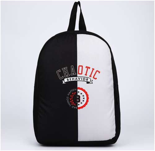 Рюкзак школьный текстильный chaotic, 38х14х27 см, цвет черный/серый NAZAMOK 103150162