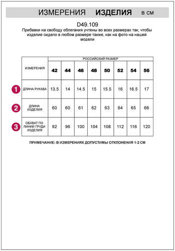 Футболка VILATTE / 103240703 - вид 2