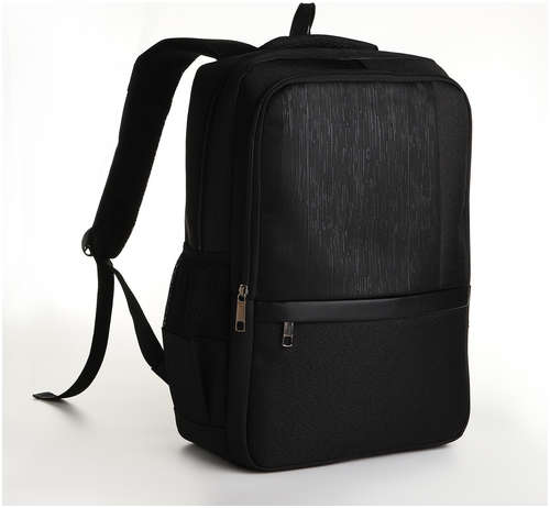 Рюкзак молодежный, 2 отдела на молнии, 4 кармана, с usb, цвет черный 103176921