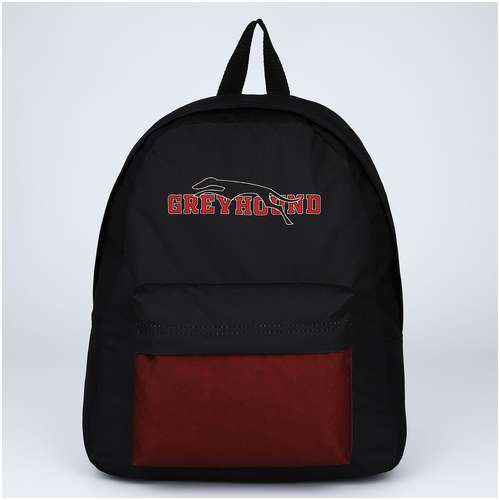 Рюкзак школьный текстильный greyhound, с карманом, цвет черный/бордовый NAZAMOK 103150024