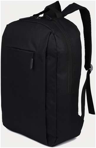 Рюкзак молодежный из текстиля на молнии, 2 кармана, цвет черный 103161693