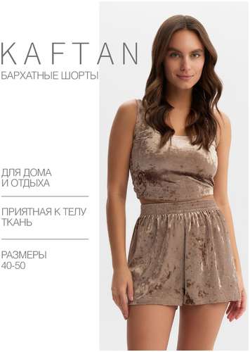 Шорты KAFTAN 103220510