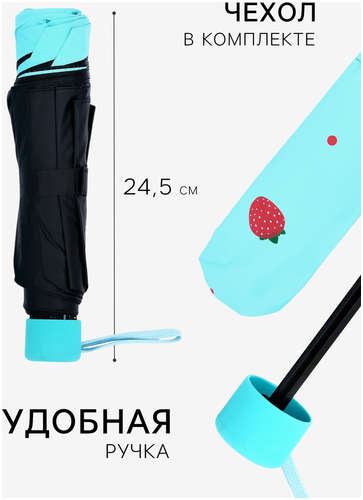 Зонт механический QF / 103220503 - вид 2