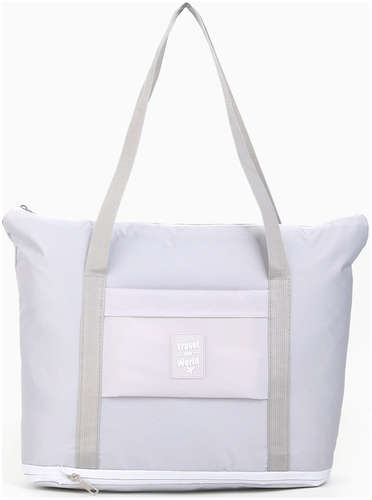 Сумка дорожная на молнии, с увеличением, наружный карман, держатель для чемодана, длинный ремень, серая 103221871