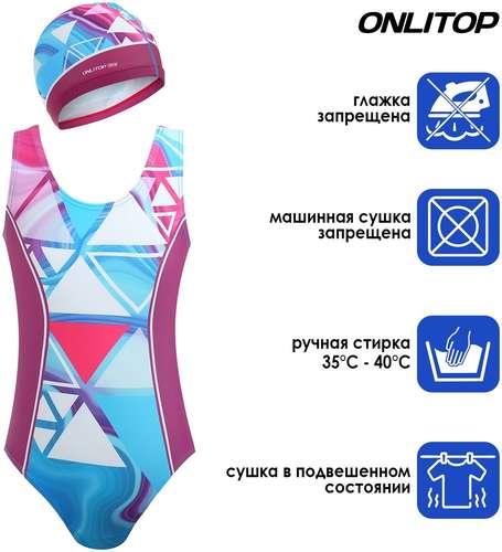 Купальник шапочка ONLITOP / 103220590 - вид 2