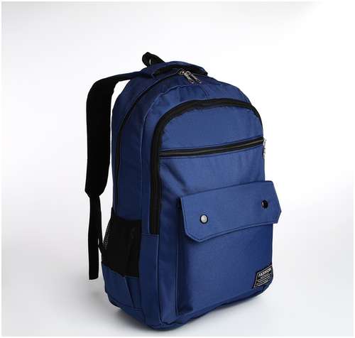 Рюкзак молодежный на молнии, 2 отдела, 4 кармана, цвет синий 103161701