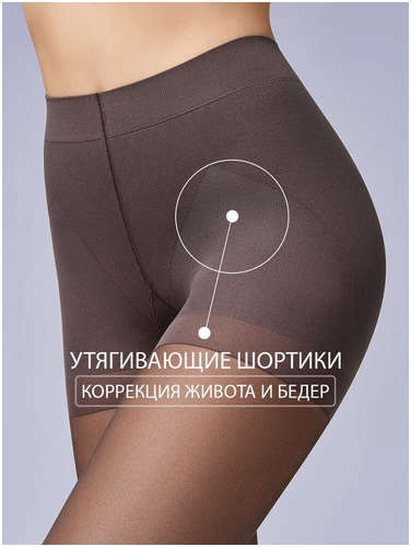 Колготки Oms PUSH-UP 40 OMSA / 103227550 - вид 2