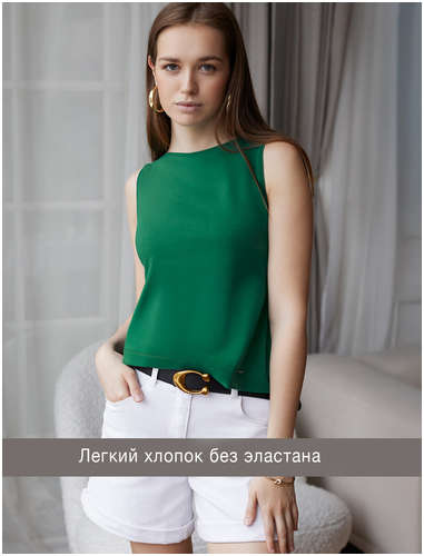 Топ VILATTE 103243150