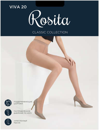 Колготки женские viva 20 Rosita / 103118793