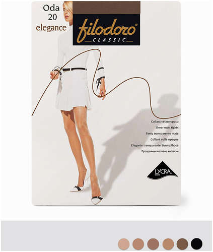 Колготки FilCl Oda 20 Elegance FILODORO 103240125