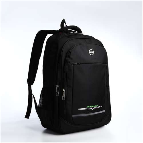 Рюкзак молодежный из текстиля, 2 отдела на молнии, 4 кармана, цвет черный/зеленый / 103157905