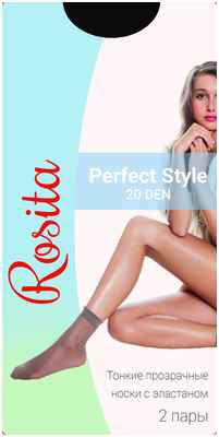 Носки perfect style 20 Rosita 10372744