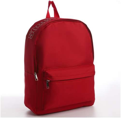Рюкзак школьный текстильный с печатью на верхней части sorry, 38х29х11 см, цвет бордовый NAZAMOK / 103165285