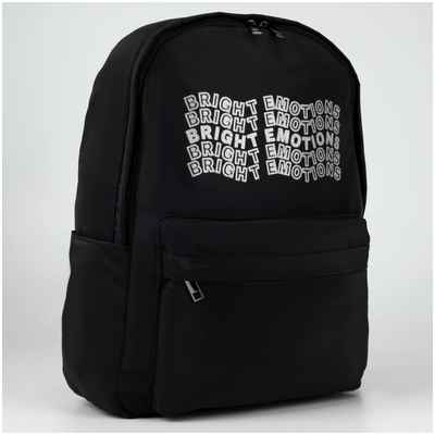 Рюкзак текстильный bright emotions, черный, 38 х 12 х 30 см NAZAMOK 10328475