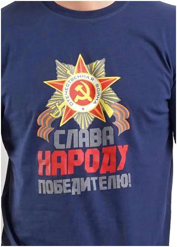 Футболка ЭЙС / 103238527 - вид 2