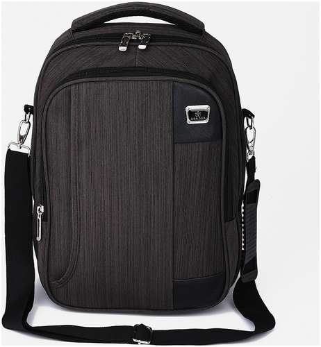Рюкзак - сумка мужская, текстиль, цвет серый / 103151679 - вид 2