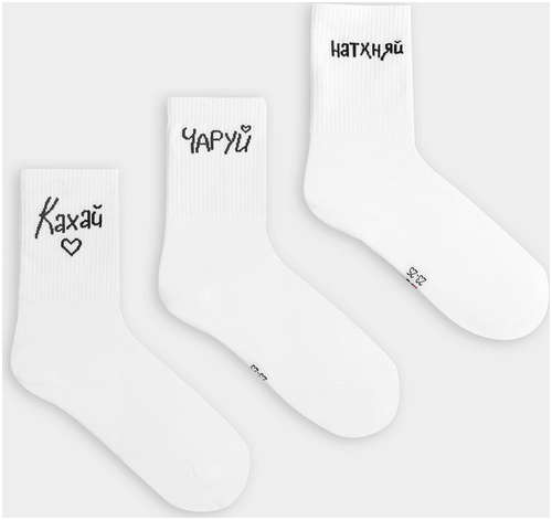 Носки (3 пары) Mark Formelle / 103236945 - вид 2