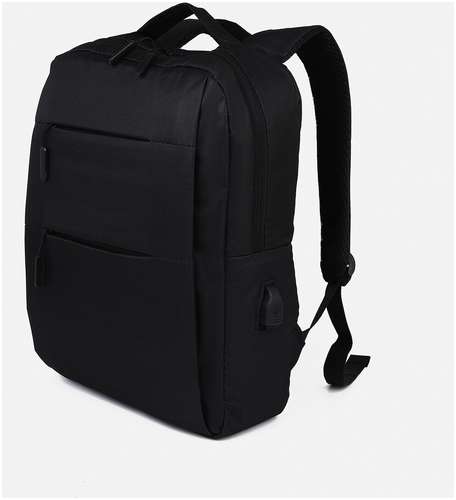 Рюкзак мужской на молнии, 4 наружных кармана, с usb, цвет черный 103142121