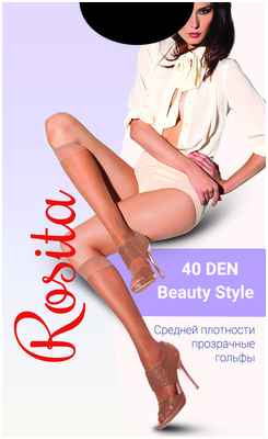 Гольфы beauty style 40 Rosita / 10372750