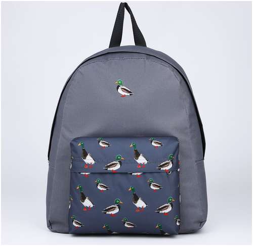 Рюкзак текстильный утки, с карманом, цвет серый NAZAMOK 103150152