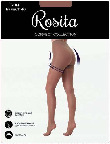 Колготки Slim Effect 40 Rosita 103232795