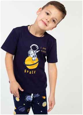 Пижама KAFTAN / 10346559 - вид 2