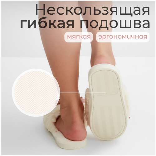 Тапочки LoveLife / 103212400 - вид 2