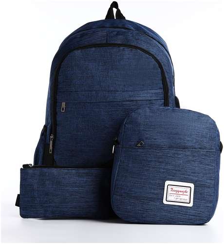 Рюкзак на молнии, с usb, 4 наружных кармана, сумка, пенал, цвет синий 103163879