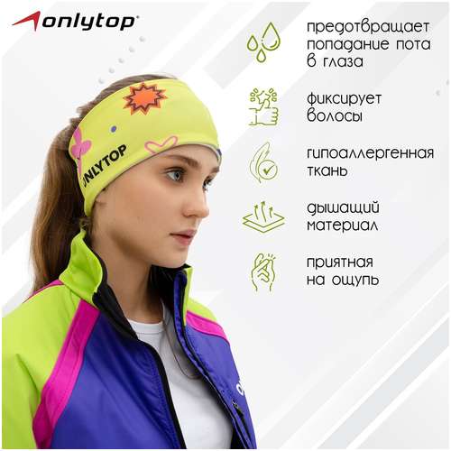 Повязка спортивная ONLYTOP 103230760