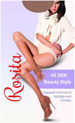 Гольфы beauty style 40 Rosita / 10372742