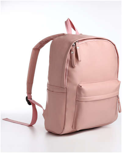 Рюкзак молодежный на молнии, 4 кармана, цвет розовый 103179340