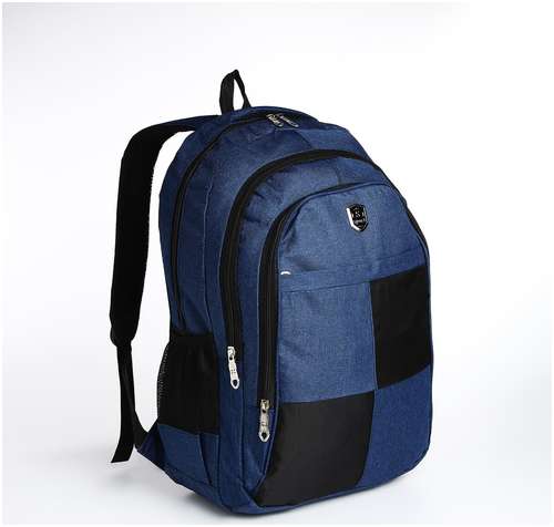 Рюкзак молодежный из текстиля, 2 отдела, 4 кармана, цвет синий / 103161699