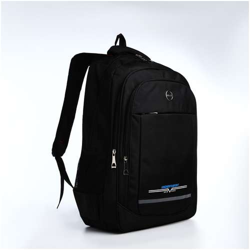 Рюкзак молодежный из текстиля, 2 отдела на молнии, 4 кармана, цвет черный/синий 103157867