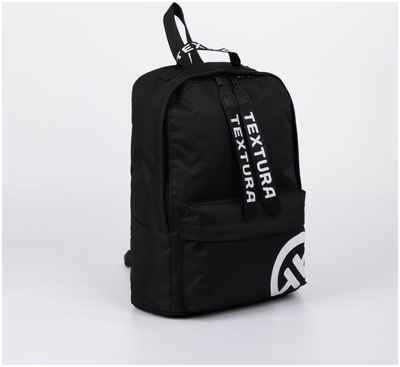 Рюкзак на молнии, наружный карман, цвет чёрный TEXTURA / 103107145 - вид 2