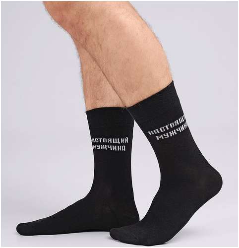 Носки ЭЙС 103216745