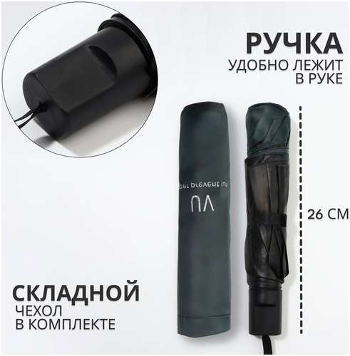 Зонт механический QF / 103211804 - вид 2