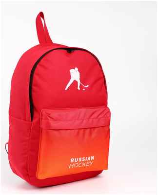 Рюкзак putin team, 29 x 13 x 44 см, отд на молнии, н/карман, красный / 10375550 - вид 2