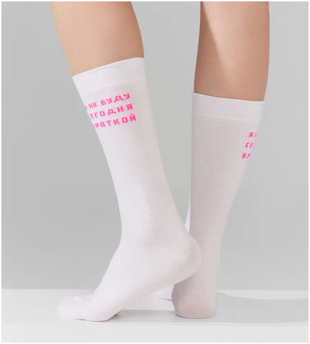 Носки mark formelle x ольга бузова белые с надписью 103230693