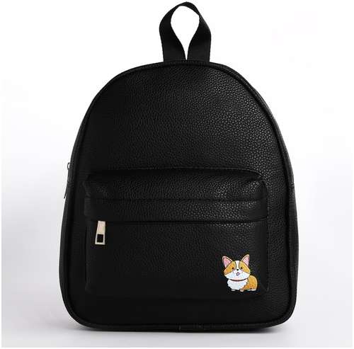 Рюкзак школьный из искусственной кожи с карманом NAZAMOK / 103151895 - вид 2